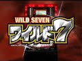 ワイルド７
