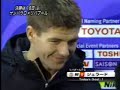 Steven Gerrard Talking Like An Idiot Steven Gerrard Talking Like An Idiot