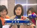 入桃色陷阱前台国会助理被�...