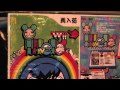 Visite De La Salle Mikado De Takadanobaba 2f Part1