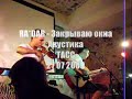 [видео]