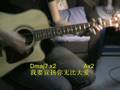 I will Bless The Lord(Chinese,Key A,16BS)True Worshipper