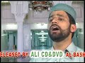 Taajdare zamaan