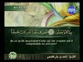 Sheikh ALajmy Tilawa Sourat Alsejdaتلاوة للشيخ أحمد بن علي العجمي لبعض الآيات من سورة السجدة  من قناة المجد
