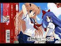Goshuusho-sama Ninomiya-kun OST