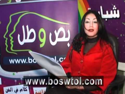 See video