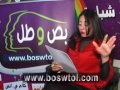 مشكلات الشعر والبشرة