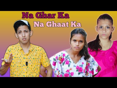 Na Ghar Ke Na Ghaat Ke 2015 Movie Download 720p Kickass