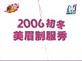 ?????--?????????_1_(2006 Dec 14) ?????--?????????_1_(2006 Dec 14)