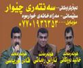 Aras rabati, Qader moreyasi & xalid dukane