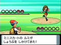 Pokemon D/P Music - Trainer Battle