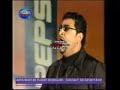 aavish in pepsi basant concert at kinard college lahore aavish in pepsi basant concert at kinard college lahore