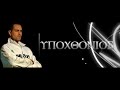 Ypoxthonios ft.Phyrosun-FANTASIWSH Ypoxthonios ft.Phyrosun-FANTASIWSH