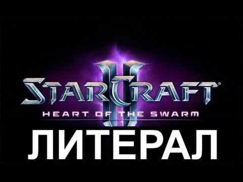 starcraft 2 swarm starcraft 2 swarm