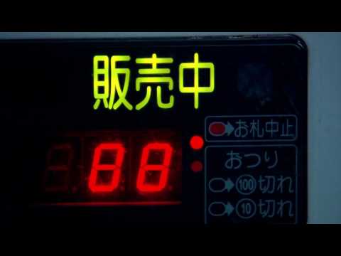 Imagen de previsualización de YouTube