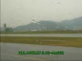 HONGKONG 737-800 APPROACH, LANDING & TAXIING. HONGKONG 737-800 APPROACH, LANDING & TAXIING.