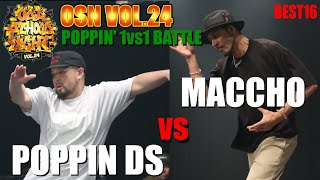 Poppin DS vs Maccho – OLD SCHOOL NIGHT VOL.24 POPPING BEST16