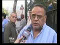 منى الشاذلى - حلقة 20 اغسطس -متابعة حريق مجلس الشورى 1/3