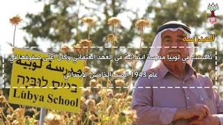 هوية - حكاية وطن - 3: هوية - حكاية وطن - 3: