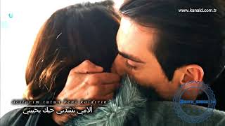 Mustafa Ceceli - Simsiyah أصلي و فرحات أغنية مصطفى جيجلي مترجمة للعربية