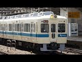 天気がよかったので、喜多見駅でHD動画の撮影をしてきました。 ■登場車両1:30000形ロマンスカー