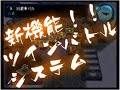 SRWOGS pv4 SRWOGS pv4