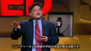 4時間でパソコンの使い方を習得!子供達に隠された自己学習能力の引き出し方とは? TED賞スガタ・ミトラ氏が描く未来の教育 TEDGlobal2010