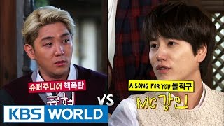 Global Request Show : A Song For You 3 - Ep.15 with Super Junior [Preview]
