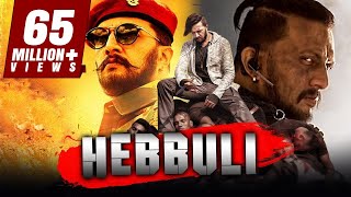 Hebbuli - Sudeep Action Blockbuster Hindi Dubbed M