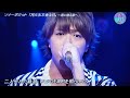 Click here to watch this video ソナーポケット「月火水木金土日。~君に贈る歌~」