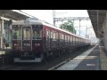 【阪急電鉄】7000系7002F%普通梅田行＠夙川('09/11)-2