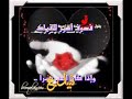 شرين بكلمة منك cheren bikilma minak