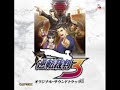 gyakuten-saiban-3-bonus-disc-special-blend-mix.html