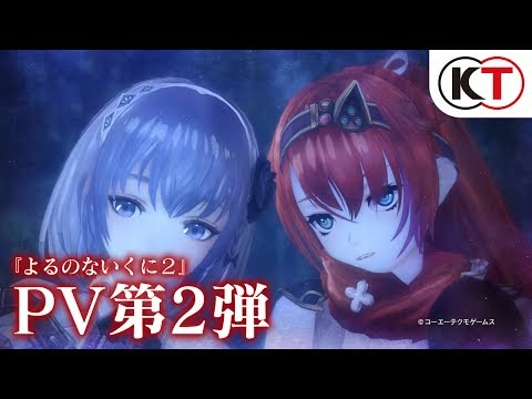 Vidéo 1