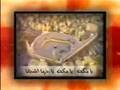 ya makkah