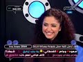 قناة وناسه