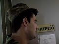 kalos politis doc