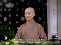 20090518-2《靜思晨語。法譬如水》三轉十二行法（一）