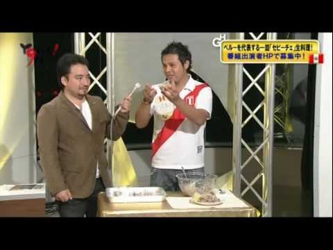 CEBICHE PERUANO EN TELEVISIÓN JAPONESA