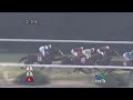 H26 第61回日経新春杯(GII) / サトノノブレス ルメール 【競馬】 ルメール