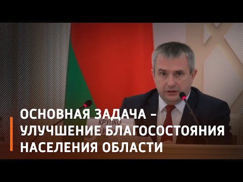 Крупко: задачи на 2023 год довольно напряженные, необходимо сконцентрировать весь потенциал региона видео