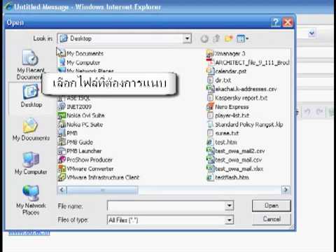 how to attach a file in owa