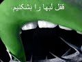 http://www.youtube.com/watch?v=5it7u5-jboU&feature=sdig&et=1259332482.95    شانزدهم آذر