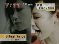 Saburi NEWS- Kamenashi in Mezamashi20060706