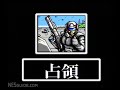 nesguide.com - cosmic wars (?????????, kozumikku uozu) for famicom. published by konami, 1989. casual gameplay captured from a us console. this game was never released for the nes in north america.