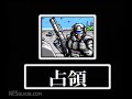 nesguide.com - cosmic wars (?????????, kozumikku uozu) for famicom. published by konami, 1989. casual gameplay captured from a us console. this game was never released for the nes in north america.