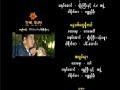 Myo Gyi _ Sant Jain Phat _ 01