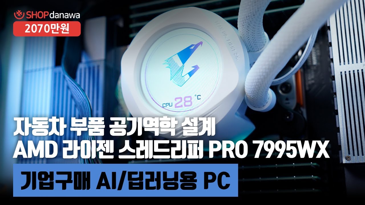 조립PC