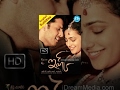 Ishq Telugu Full Movie || Nitin, Nithya Menen, Sin