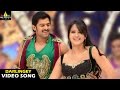 Mirchi Songs | Darlingey Video Song | Latest Telugu Video Songs | Prabhas, Anushka Mirchi Songs | Darlingey Video Song | Latest Telugu Video Songs | Prabhas, Anushka
